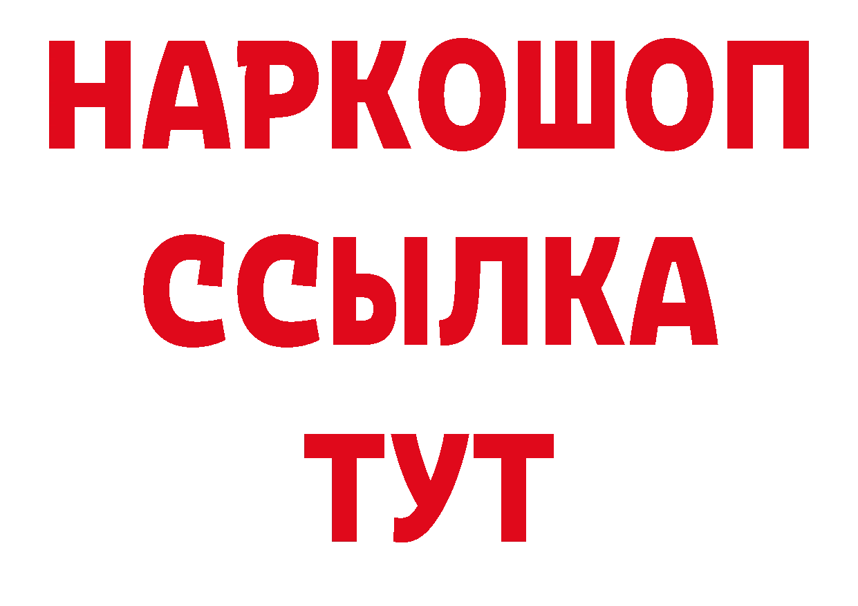 КЕТАМИН ketamine сайт маркетплейс OMG Адыгейск