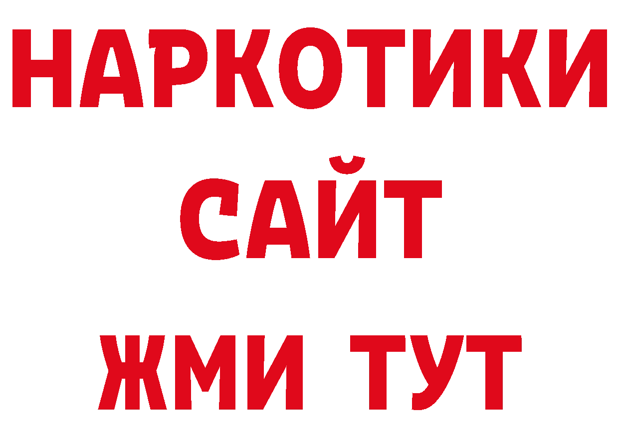 Что такое наркотики мориарти наркотические препараты Адыгейск