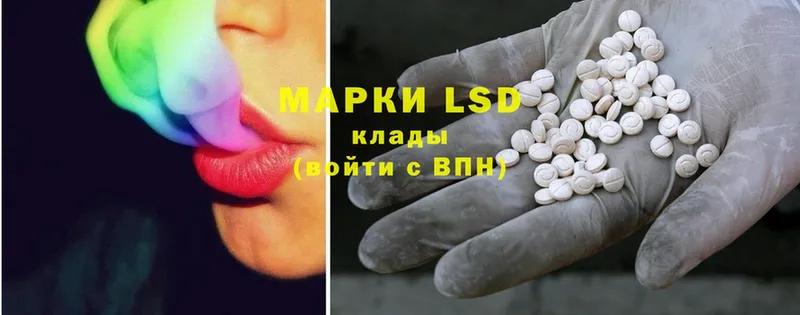 купить наркотики цена  дарк нет Telegram  ЛСД экстази ecstasy  Адыгейск 