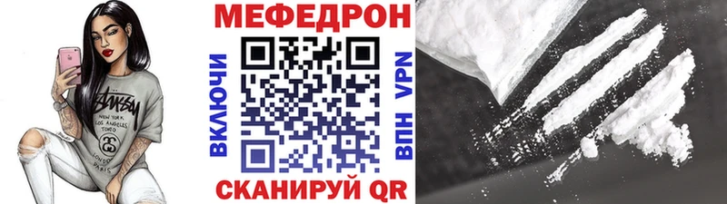 Мефедрон  Адыгейск