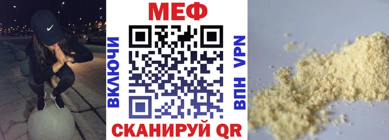 сайты даркнета состав где найти наркотики Адыгейск Мефедрон mephedrone
