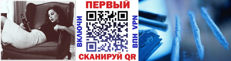 МЕТАМФЕТАМИН кристалл  сколько стоит  Адыгейск 
