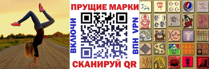 Марки 25I-NBOMe 1500мкг  omg зеркало  Адыгейск 