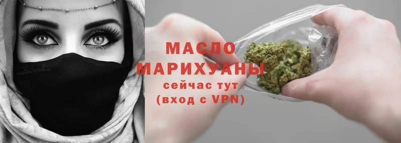 площадка состав  что такое наркотик  Адыгейск  ТГК THC oil  ссылка на мегу сайт 