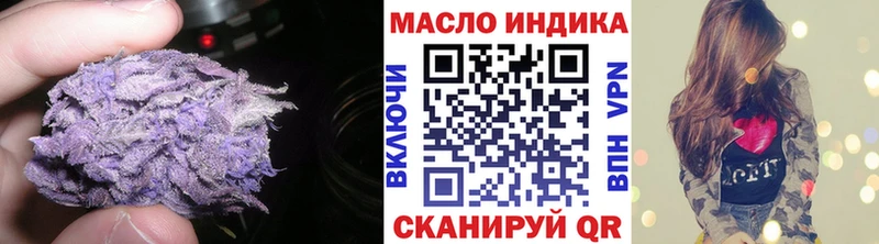 ТГК THC oil Адыгейск
