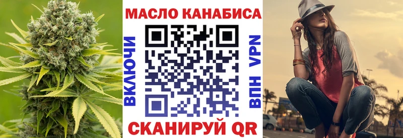 что такое   Адыгейск  Дистиллят ТГК вейп с тгк 